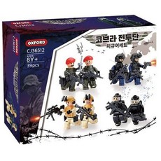 옥스포드코브라전투단피규어세트