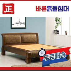 흙표흙침대퀸
