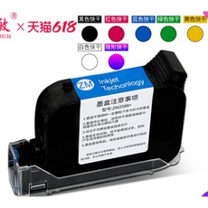 휴대용잉크젯마킹기