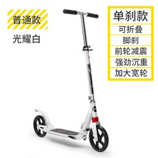 룰루온킥보드