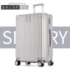 샤오미20인치캐리어