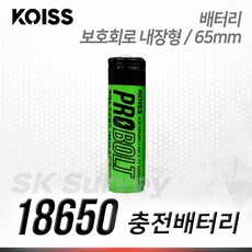 KOISS 코이스 PROBOLT 보호회로 내장형 18650 충전 배터리 65mm, 18650 65mm, 1개, 1개