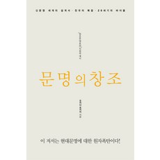 문명5컴플리트에디션