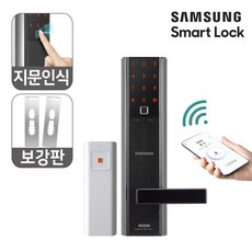 삼성도어락리모컨
