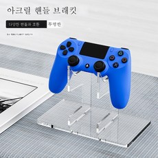 ps5리모컨