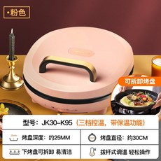 크레페기계 크레페 메이커 팬케이크 지단 케이크 간식 만들기 조영 전기 케이크 전기 양면, 분홍색