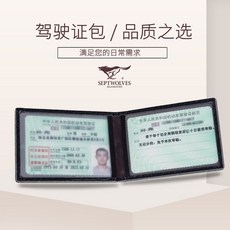 여권지갑 운전면허증 가죽커버 남성리얼가죽 초슬림 국다용도 여성기기 고속열차 2IN1더우인앱타입