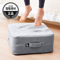 바리바디 점핑큐브, 라이트그레이