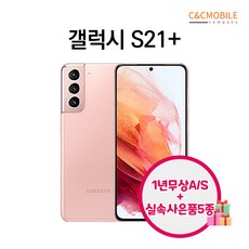 갤럭시리퍼폰-추천-상품