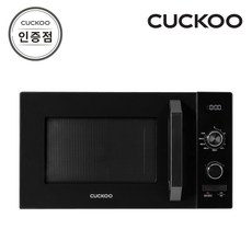 cmw-2310db