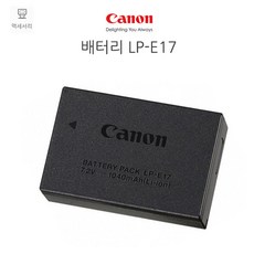 캐논17-50