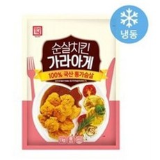 후라이드싸이순살