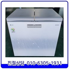 김치냉장고219