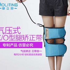 공장 다리 교정기 아름다운 성인o 모양x 보정밴드 화장실모래, T02-M, C01-스카이