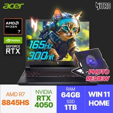 에이서 24년 최신 AI CPU R7 8845HS 16인치 게이밍노트북 NITRO V 16 RTX4050