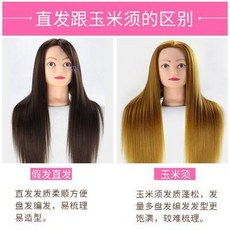 국가고시용통가발