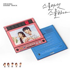 [LP} 스/물/다/섯 스/물/하/나 OST [180g Crystal Clear 2LP] / tvN 토일드라마 / 남주혁 태일 (NCT) 배기성 원슈타인 지효 (트와이스)