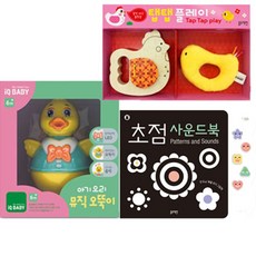 (블루래빗) 탭탭 플레이 + 초점 사운드북 아기 오리 뮤직 오뚝이 (3종세트)