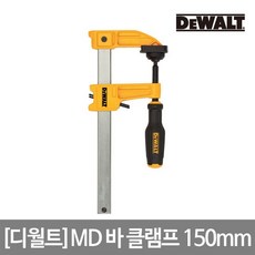 디월트 MD 바 클램프 150mm DWHT83827