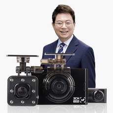 한문철 3채널 블랙박스 128G FHD 100대0 전방 후방 페달 외장GPS 와이파이동글 풀패키지