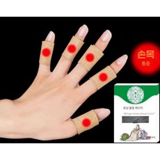 BB 케토톱파스 관절 파스 손가락마디통증 통증 손목