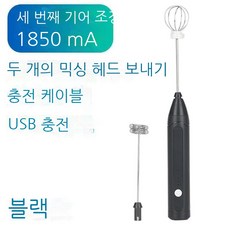 대전중고업소용믹서기