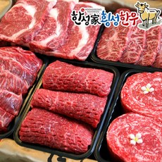 [한성가횡성한우]정품 횡성한우 명품프리미엄 혼합세트 2호 3kg, 1개