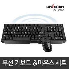 제이케이스토어유니콘 BK-6000S 무선 키보드 마우스세트 마우스 키보드세트 유선키보드 마우스세트 마우스키보드세트+jkstore, 블랙, jkstore⊙BK-6000S