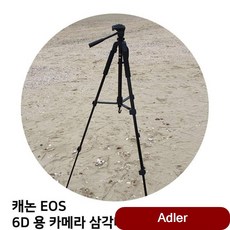 전문가 EOS 6D 용 카메라 삼각대 삼성 핸드폰 셀카 휴대폰 캠코더용품
