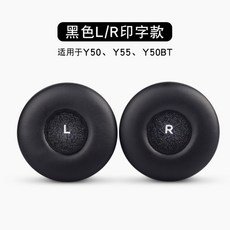 Love Technology AKG Y40 Y45BT AKG Y57BT 헤드폰 커버 이어폰 헤드, 블랙 이어폰슬리브페어AKGY50Y55Y50BT