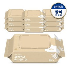 천연펄프물티슈