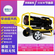 비닐하우스온풍기