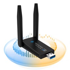 wifi5g안테나