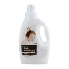 [리릿] 초고농축 유아세제 & 섬유유연제 1.2L 3배 고농축 무방부제 친환경 LOHAS 인증, 리릿 초고농축 유아섬유유연제 1.2L