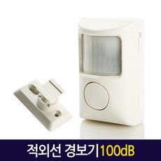 저수위경보기