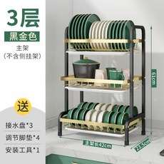 밧드야엠보식기건조대