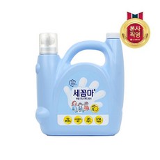 세꼼마3.5