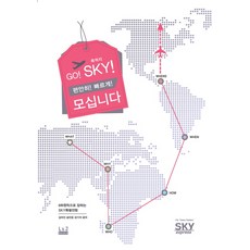 6하원칙으로 답하는 SKY특별전형(2015), 도서출판 이조