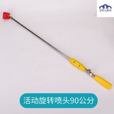 아세아노즐