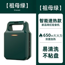 샌드위치메이커캠핑