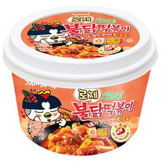 제로떡볶이