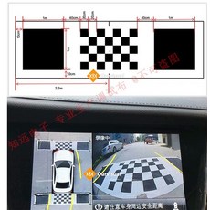 어라운드뷰보정천