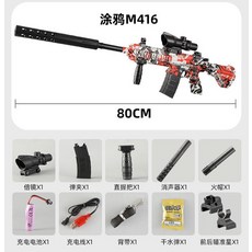 마루이hk416