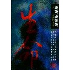 과학사상연구회