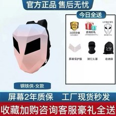 LED 라이더백팩 방수라이더백팩, 아이언맨 코럴핑크는 헬멧에 장착 가능하며 스크린 필름도, 1개