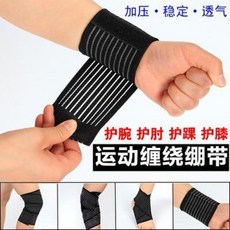 발목보호대 아킬레스건 약국 발목깁스 가압 탄력 붕대 감아주는 남자 무릎 보호대 농구 달리, 오류 발생시 문의 ( 셀러킹 )