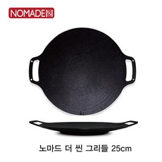 노마드 더 씬 그리들, 25cm, 1개