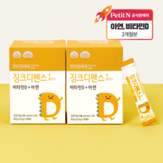 쁘띠앤베베 징크디펜스 플러스 비타민D 아연 면역 뼈건강, 60g, 2개