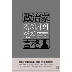 마오의독서생활