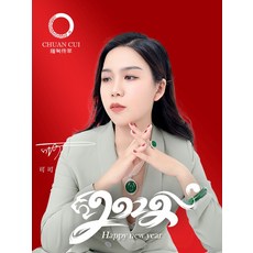 조여정팔찌